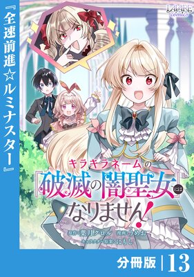 ���饭��͡���Ρ����Ǥΰ������٤ˤϤʤ�ޤ��󡪡�ʬ���ǡ� �ʥ��쥳�ߥå�����13