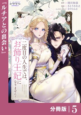 �����ܤο����Ǥϡ������겦�ޤˤʤ�ޤ��󡪡�ʬ���ǡۤ�ɽ��