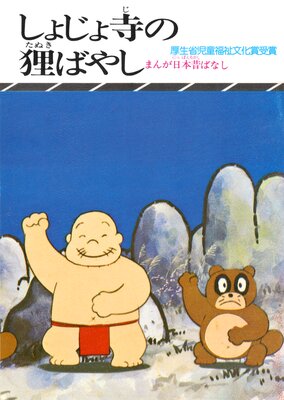 �ޤ������ΤФʤ� ���礸�����ì�Ф䤷