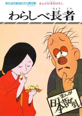 �ޤ������ΤФʤ� ��餷��Ĺ��