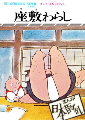 �ޤ������ΤФʤ� ���ߤ�餷