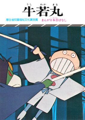 �ޤ������ΤФʤ� �����