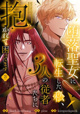 ����������ž�������䡢3�ͤν��Ԥ�����������ƺ��äƤޤ���ñ�����ǡ�