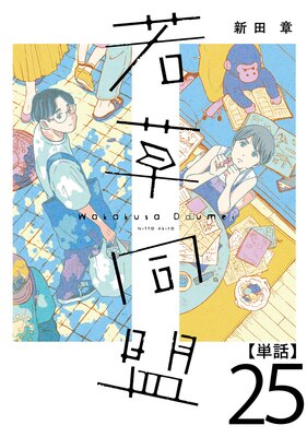 ����Ʊ����ñ�á�25