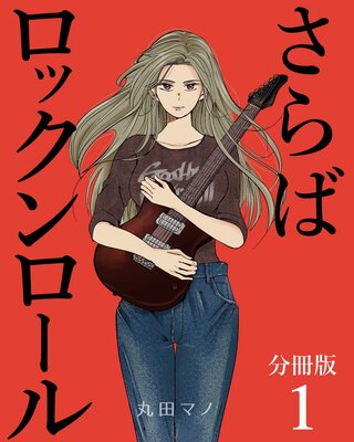 ����Х��å���������ʬ���ǡ�