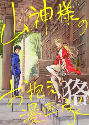 �����ͤΤ�����̡��� ��