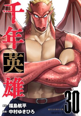 ��ǯ��ͺ��Ϣ���ǡ�30