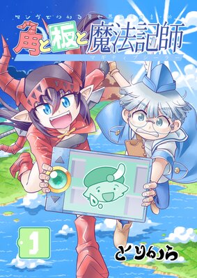 �Ѥ��Ĥ���ˡ����