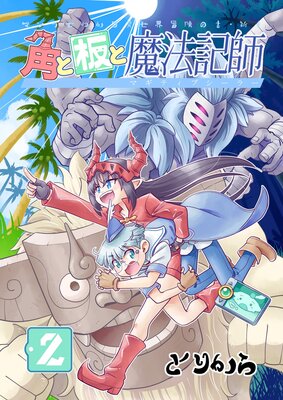 �Ѥ��Ĥ���ˡ���ա�2��