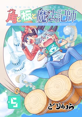 �Ѥ��Ĥ���ˡ���ա�5��