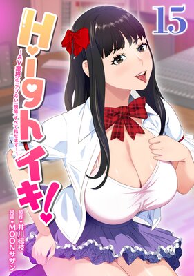 High������ ��AV�ȳ��Ρإ��֤ʤ��ٸ��졢���٤Ƹ����ޤ�����