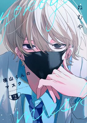 ��������Υޥ�����Ϣ���ǡ� 2