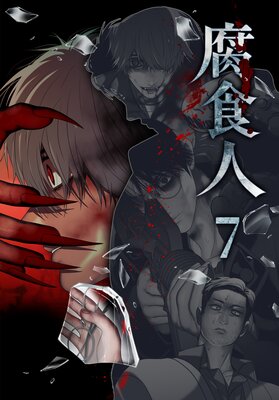 �忩�͡������ǡۡ�7��