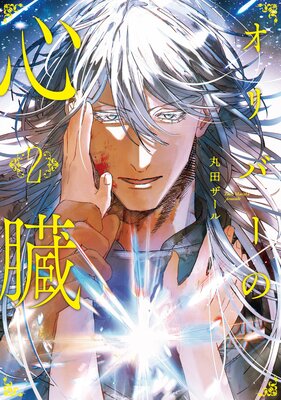 ����С��ο�¡2��ɽ��