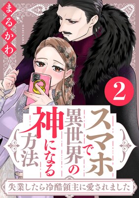 ���ޥۤǰ������ο��ˤʤ���ˡ�����Ȥ���������μ�˰�����ޤ��������ŻҸ�����ŵ�դ��ۤ�ɽ��