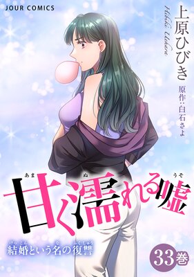 �Ť�Ǩ��뱳���뺧�Ȥ���̾�������� 33