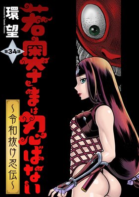 ������ޤ�Ǧ�Фʤ�������ȴ��Ǧ���� ʬ���� 34