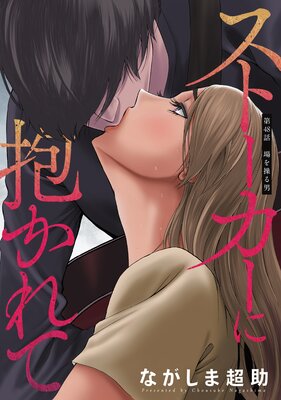 ���ȡ�������������� ʬ���� 48