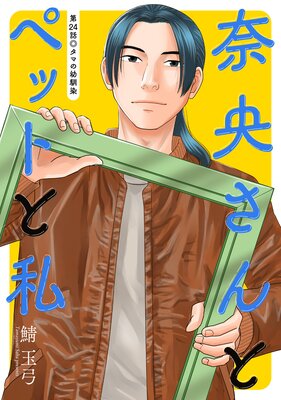 �������ȥڥåȤȻ� ʬ���� 24