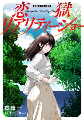 �����ꥢ��ƥ������硼 ʬ���� 22