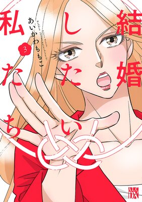 �뺧�������䤿����ʬ���ǡ� 3