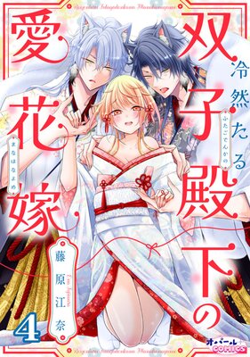 ���������л��²��ΰ��ֲ�4��ɽ��