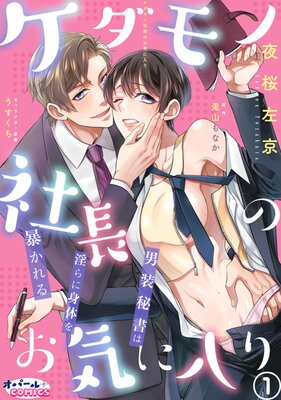 ������μ�Ĺ�Τ��������� �������ϰ���˿��Τ�˽�����1��ɽ��