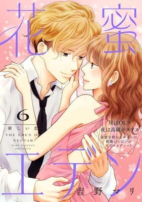 ��̪���ǥ��comic tint�� ʬ���� 6��