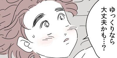 �ۥ���ʪ����ˤ�����ǥ�����ޤ�����26�áڥե륫�顼��