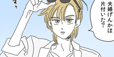 �ۥ���ʪ����ˤ�����ǥ�����ޤ�����27�áڥե륫�顼��