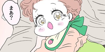 �ۥ���ʪ����ˤ�����ǥ�����ޤ�����59�áڥե륫�顼��