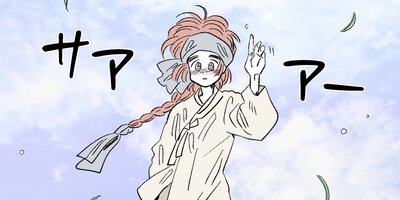 �ۥ���ʪ����ˤ�����ǥ�����ޤ������ڳ���15�áۡڥե륫�顼��