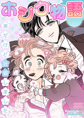 �ۥ���ʪ����ˤ�����ǥ�����ޤ������ڥե륫�顼�ۤ�ɽ��