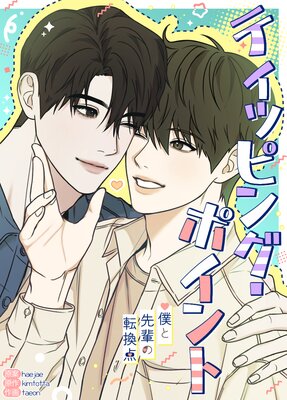 �ƥ��åԥ󥰡��ݥ���ȡ��ͤ����ڤ�ž�������ڥե륫�顼�ۤ�ɽ��