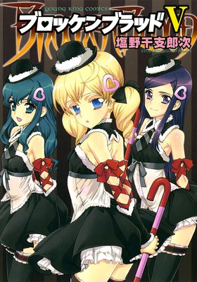 �֥��å���֥�å� 5