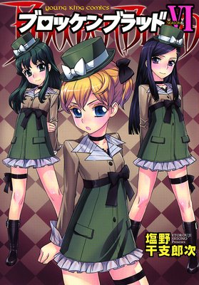 �֥��å���֥�å� 6