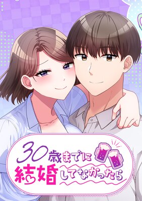 30�ФޤǤ˷뺧���Ƥʤ��ä���ڥե륫�顼��