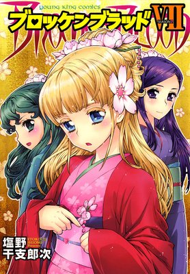 �֥��å���֥�å� 7