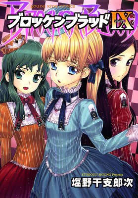 �֥��å���֥�å�