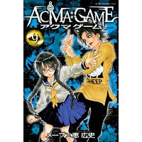 Acma Game メーブ 他 電子コミックをお得にレンタル Renta