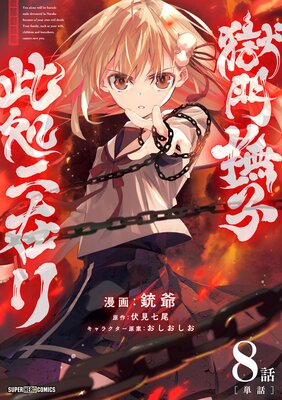 ������Һ���˺ߥ��ñ�á� 8