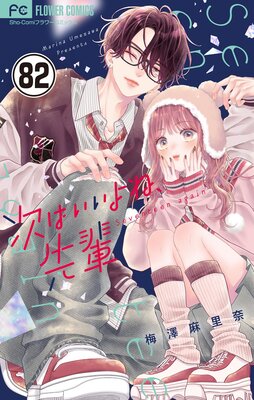 ���Ϥ�����͡����ڡڥޥ�������