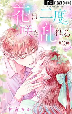 �֤����ٺ餭����ڥޥ������ۤ�ɽ��