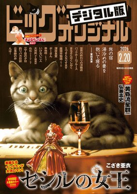 �ӥå����ߥå����ꥸ�ʥ�