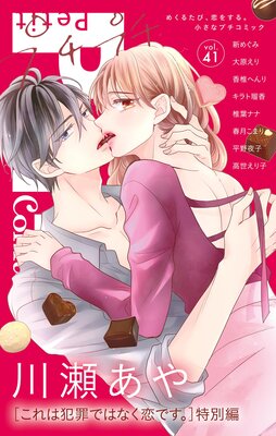 �ץ��ץ����ߥå�