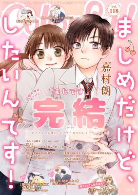 Colorful�� vol.118��ɽ��