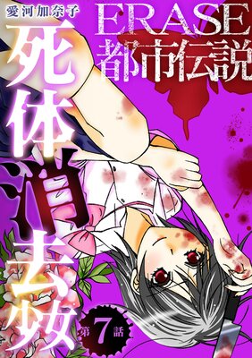 ERASE�Ի�������ξõ����ñ�á�7