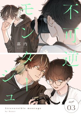 �Բĵե�󥿡����� act.3