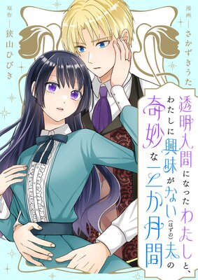 Ʃ���ʹ֤ˤʤä��錄���ȡ��錄���˶�̣���ʤ��ʤϤ��Ρ��פδ�̯�ʻ������ ��7��