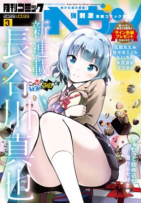 ���ߥå��إ���